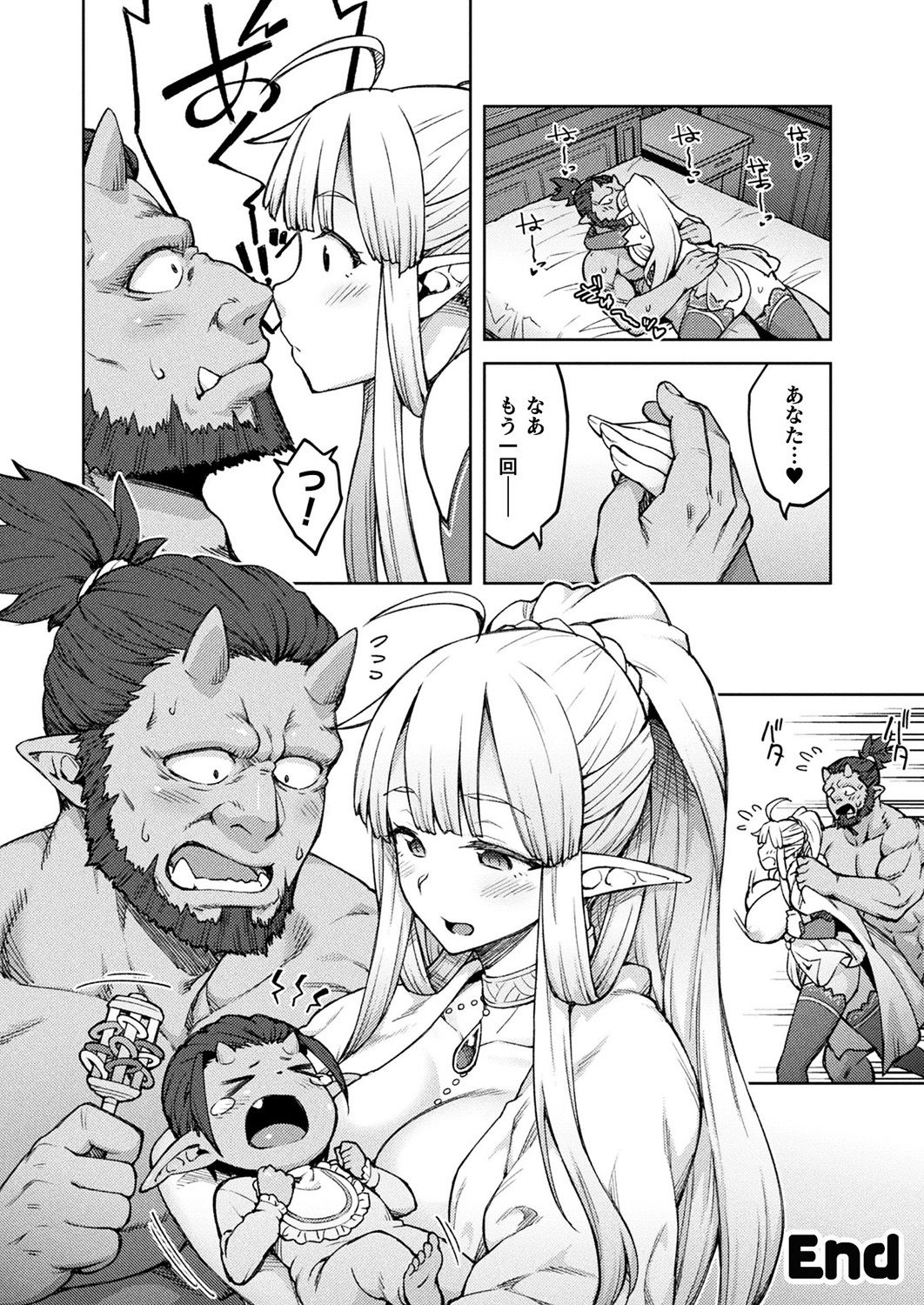 COMIC Unreal 2019-1 Vol. 83 page 194 - glasses kemonomimi hentai manga - read online free