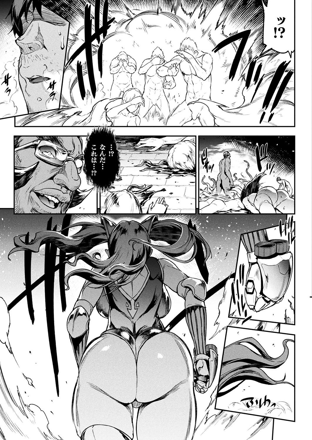 COMIC Unreal 2019-1 Vol. 83 - Page 39