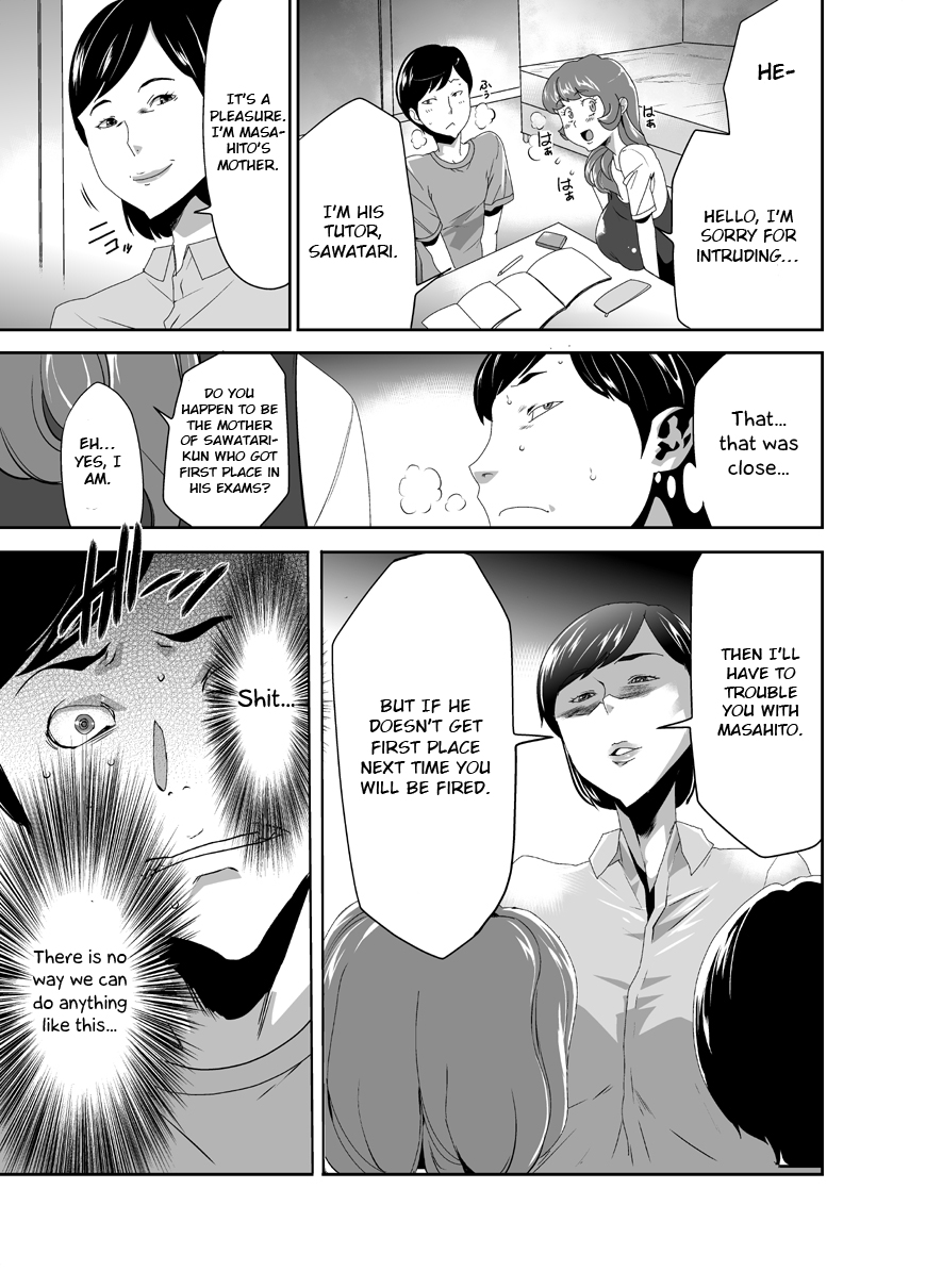Mama wa Saimin Chuudoku! 12-15 - Page 10