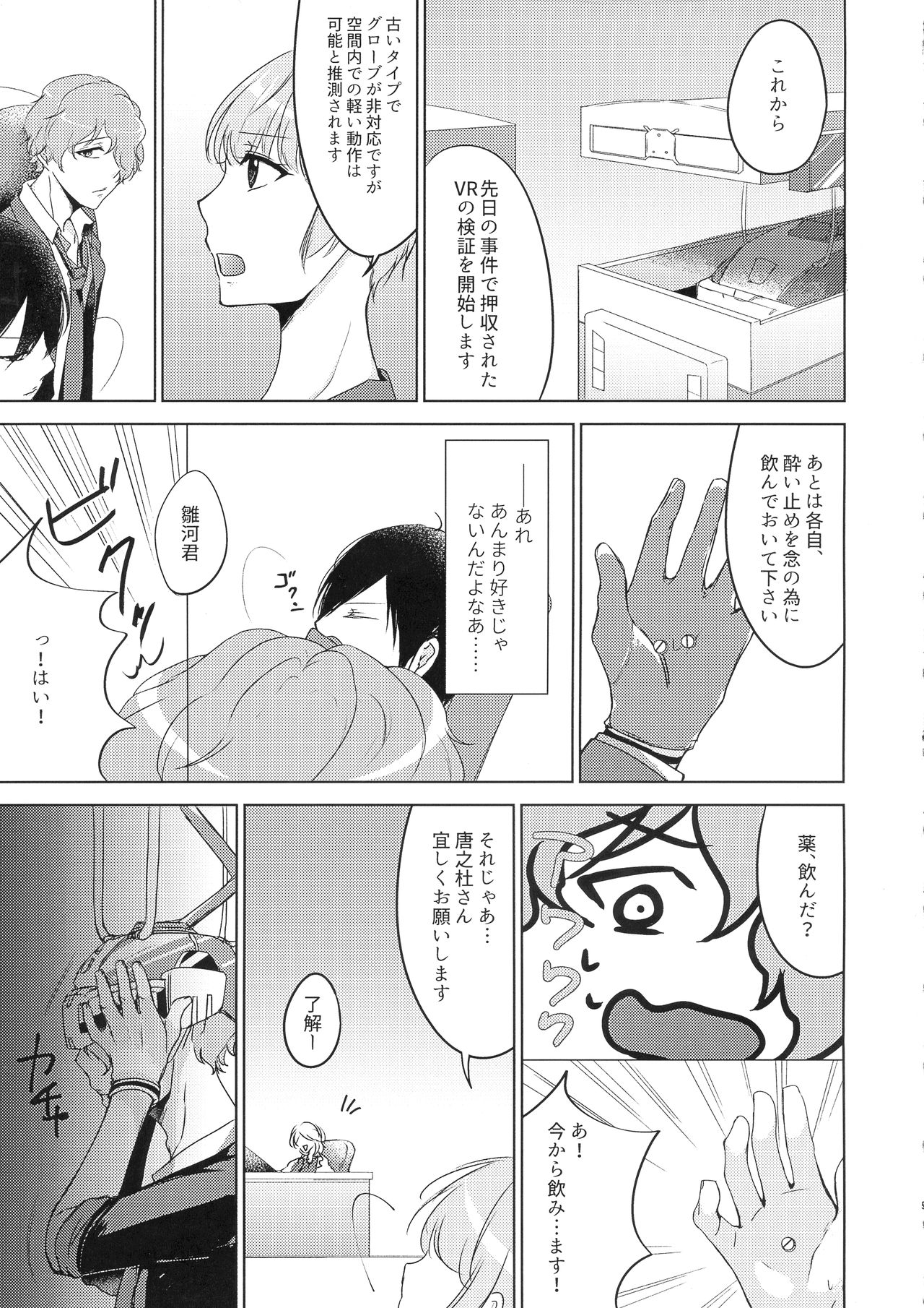 Preview page 5