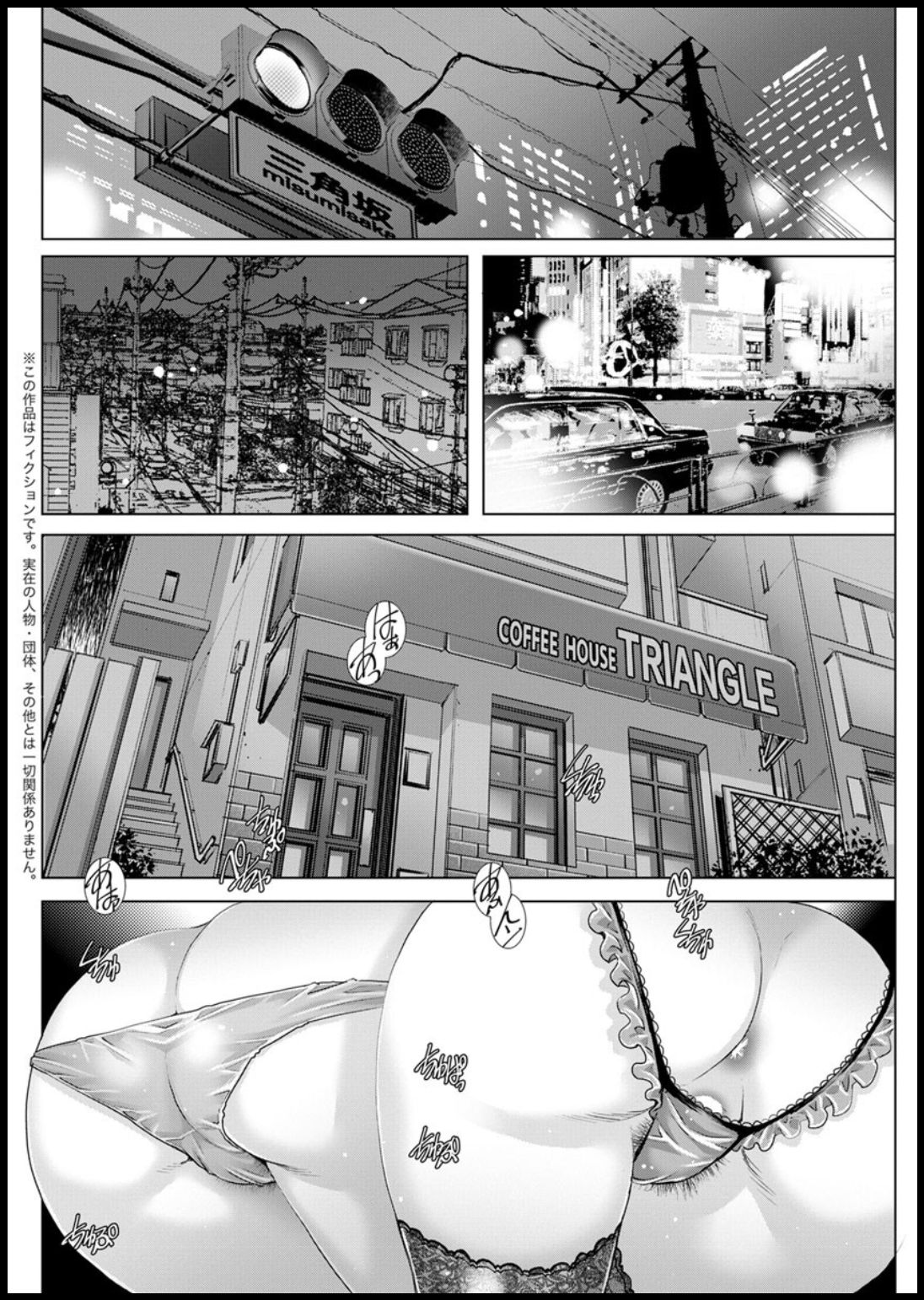 Action Pizazz 2020-03 - Page 140