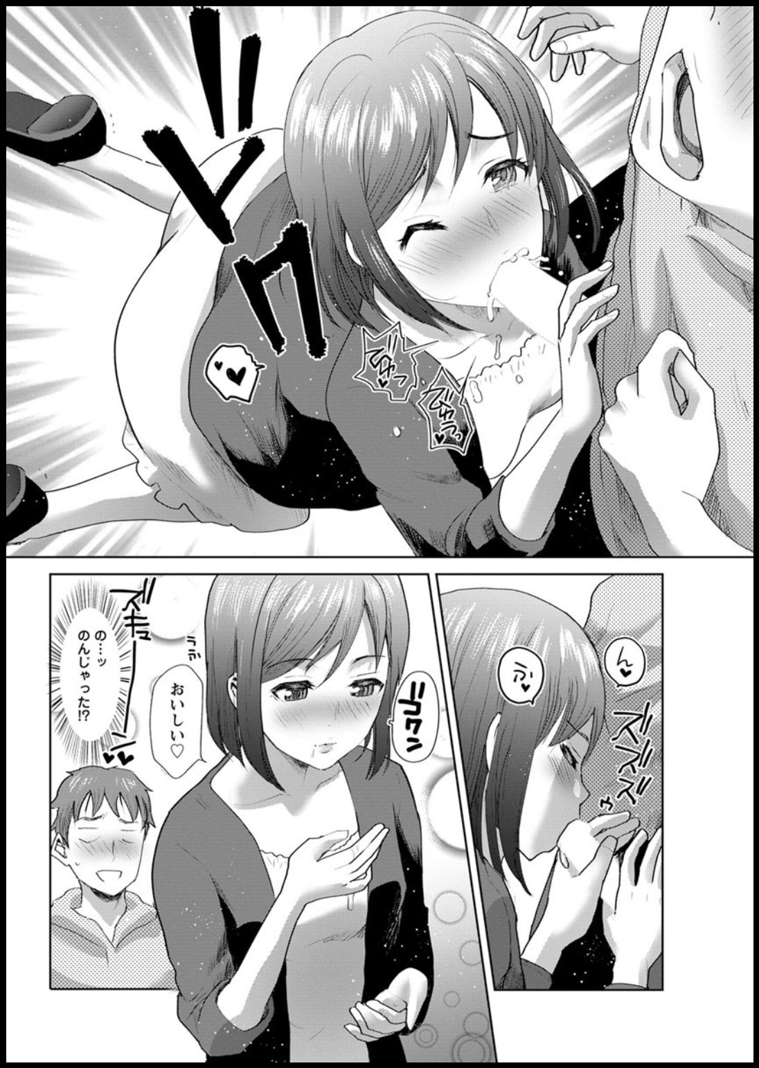 Action Pizazz 2020-03 - Page 334