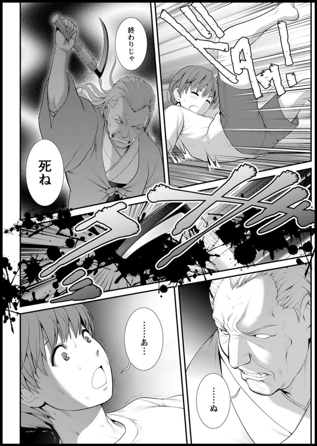 Action Pizazz 2020-03 - Page 88