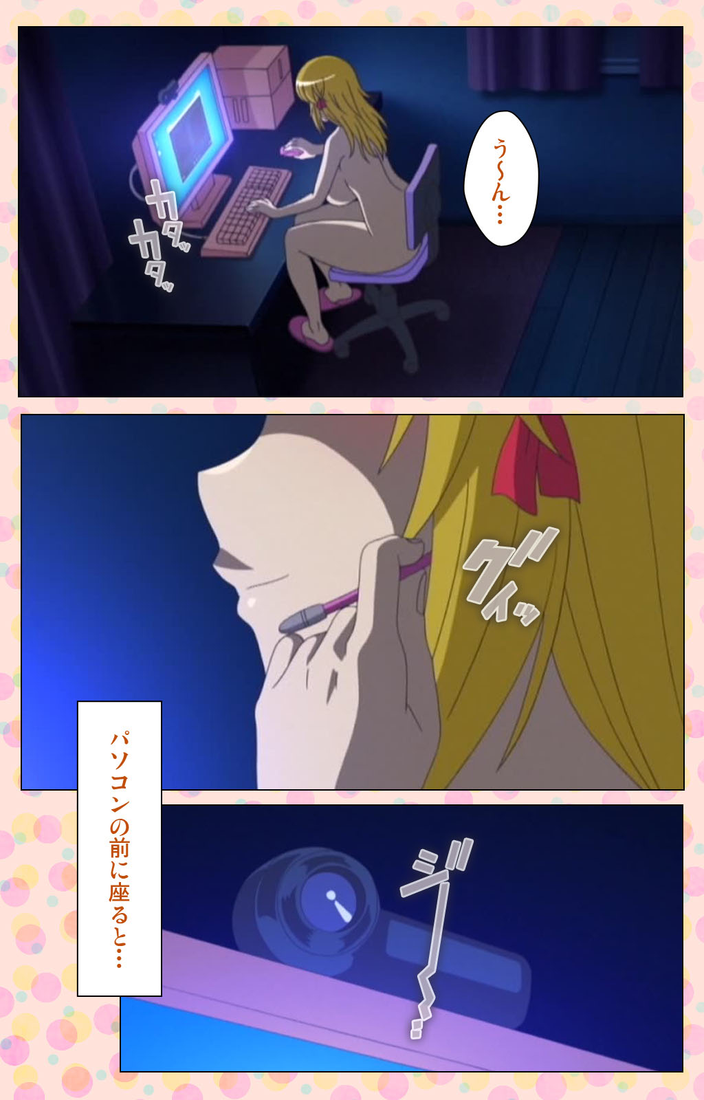 Junai Mellow - Pure Love Mellow Kanzenban page 116 - nakadashi full color hentai manga - read online free