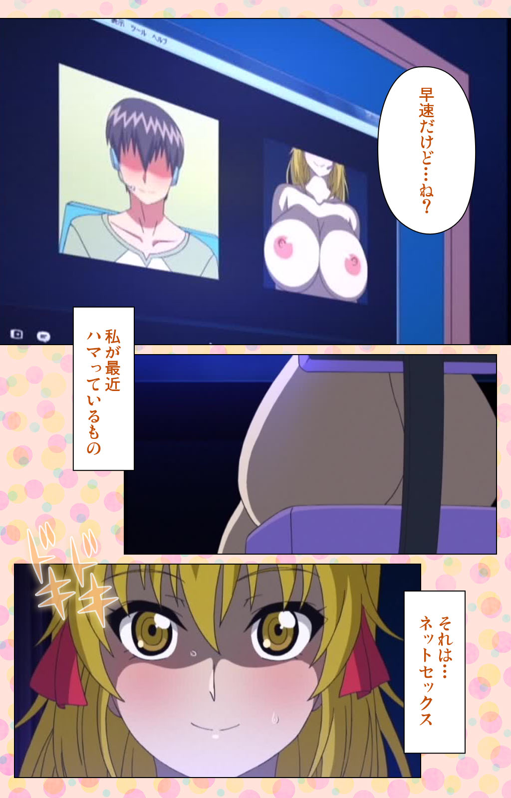 Junai Mellow - Pure Love Mellow Kanzenban page 120 - nakadashi full color hentai manga - read online free