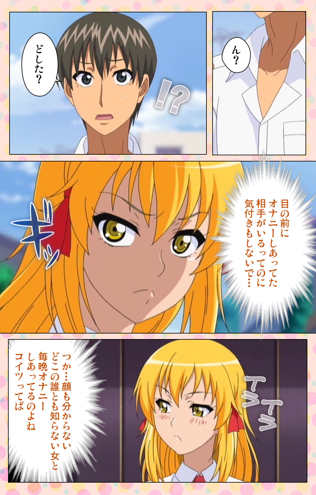 Junai Mellow - Pure Love Mellow Kanzenban page 157 - nakadashi full color hentai manga - read online free