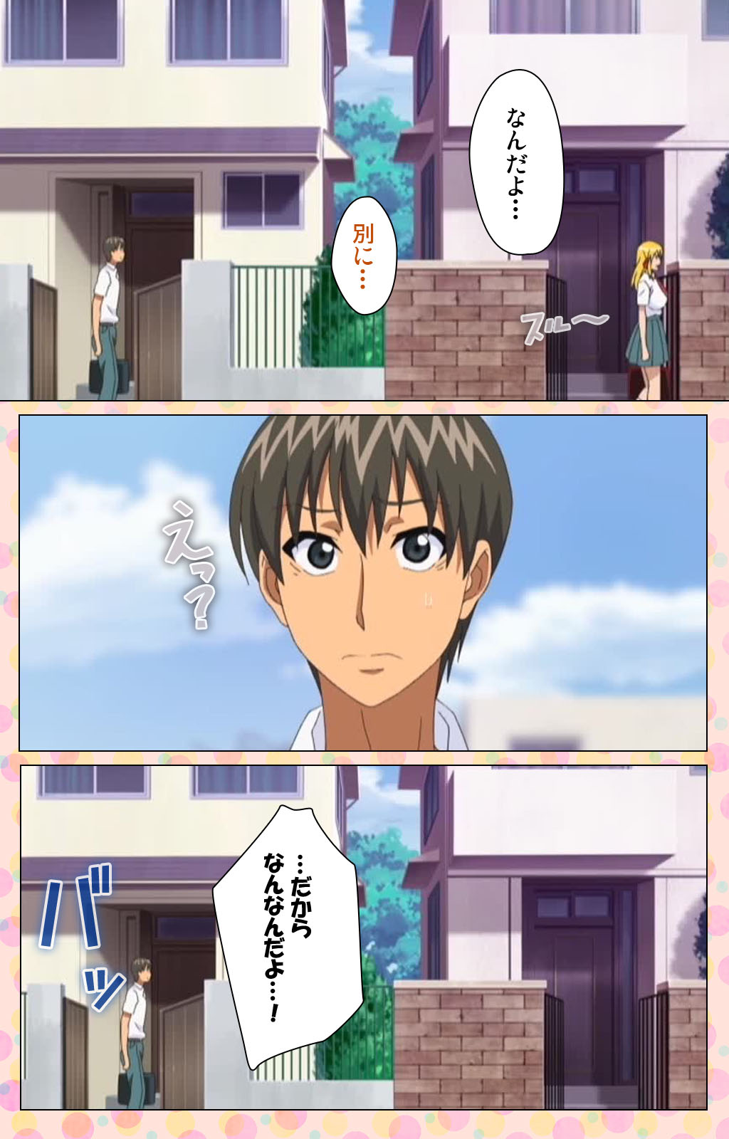 Junai Mellow - Pure Love Mellow Kanzenban page 158 - nakadashi full color hentai manga - read online free