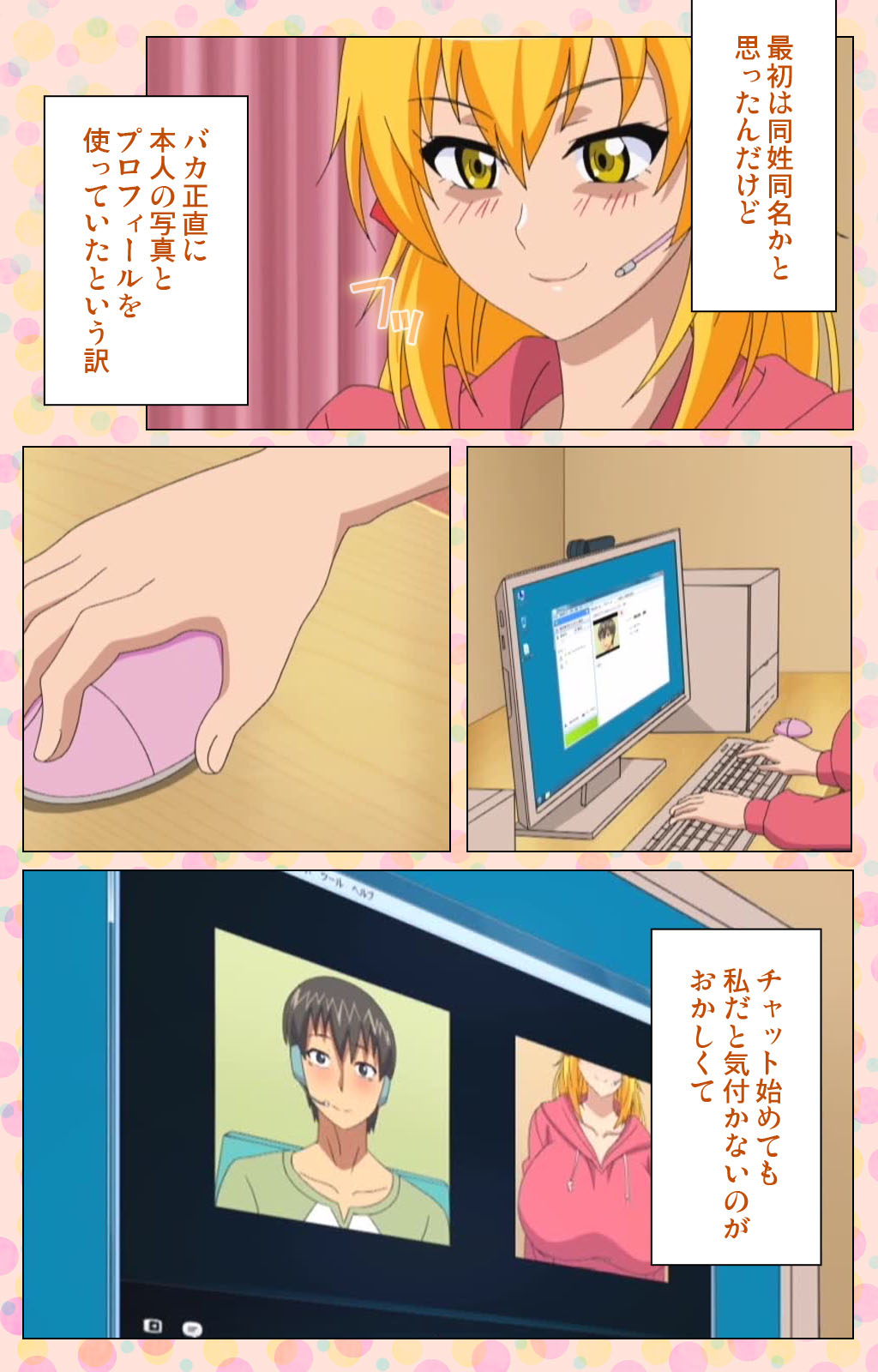 Junai Mellow - Pure Love Mellow Kanzenban page 163 - nakadashi full color hentai manga - read online free