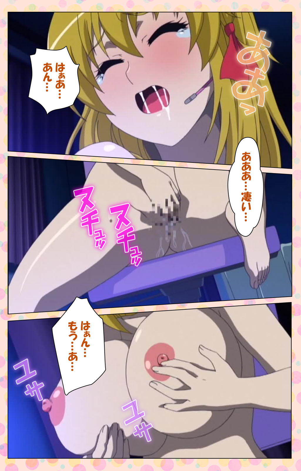 Junai Mellow - Pure Love Mellow Kanzenban page 170 - nakadashi full color hentai manga - read online free