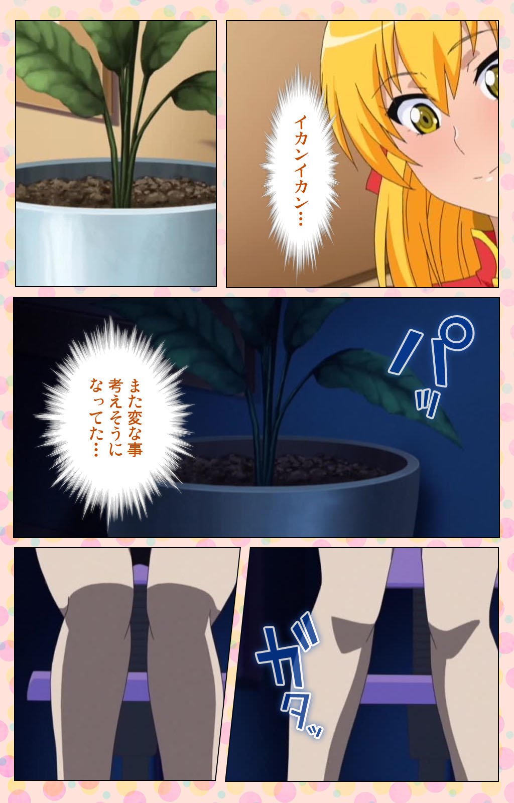 Junai Mellow - Pure Love Mellow Kanzenban page 180 - nakadashi full color hentai manga - read online free