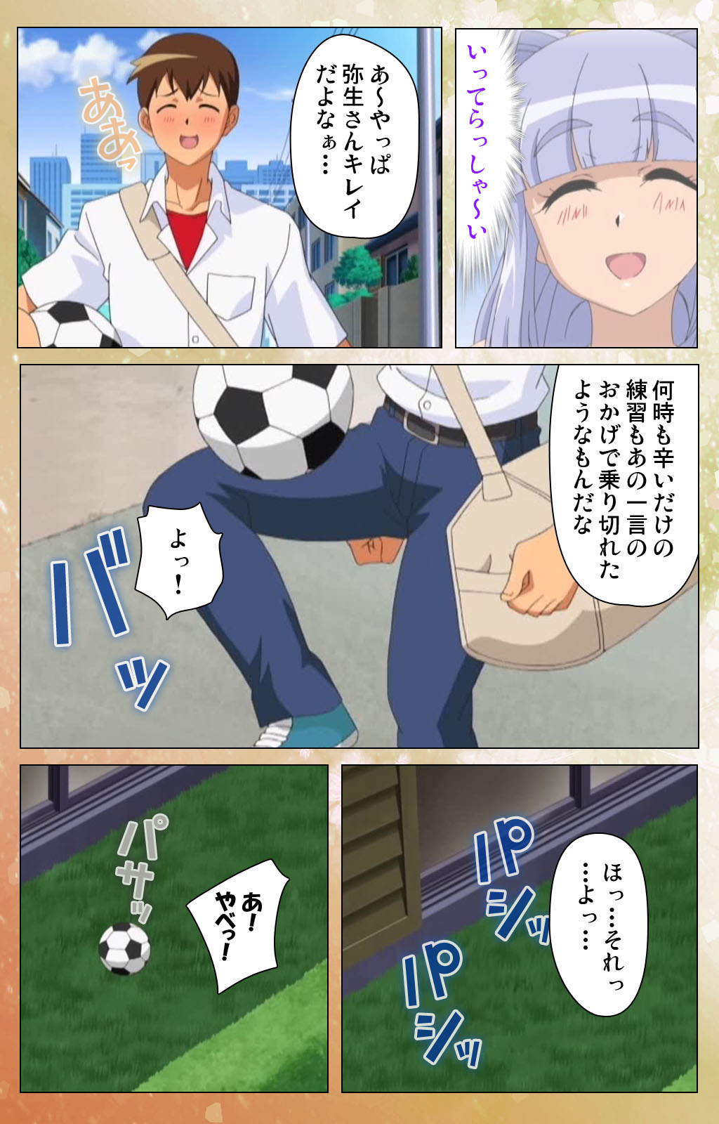 Junai Mellow - Pure Love Mellow Kanzenban page 58 - nakadashi full color hentai manga - read online free