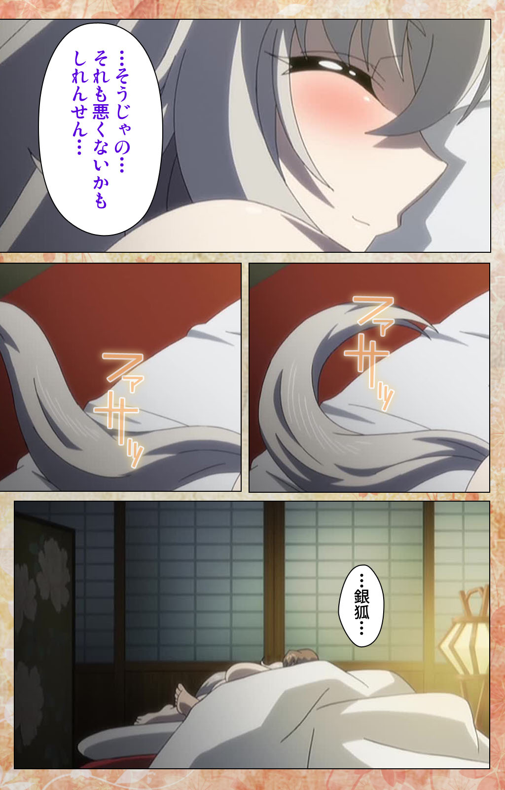 Koimaguwai Kanzenban page 103 - full color mosaic censorship hentai manga - read online free