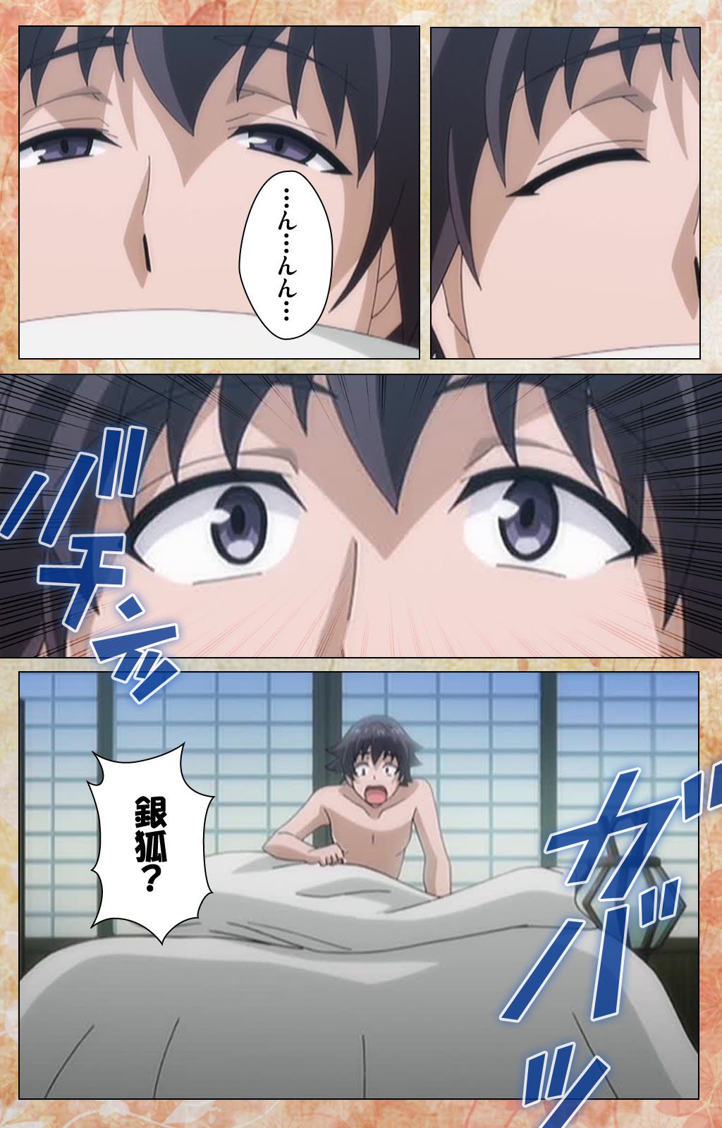 Koimaguwai Kanzenban page 105 - full color mosaic censorship hentai manga - read online free