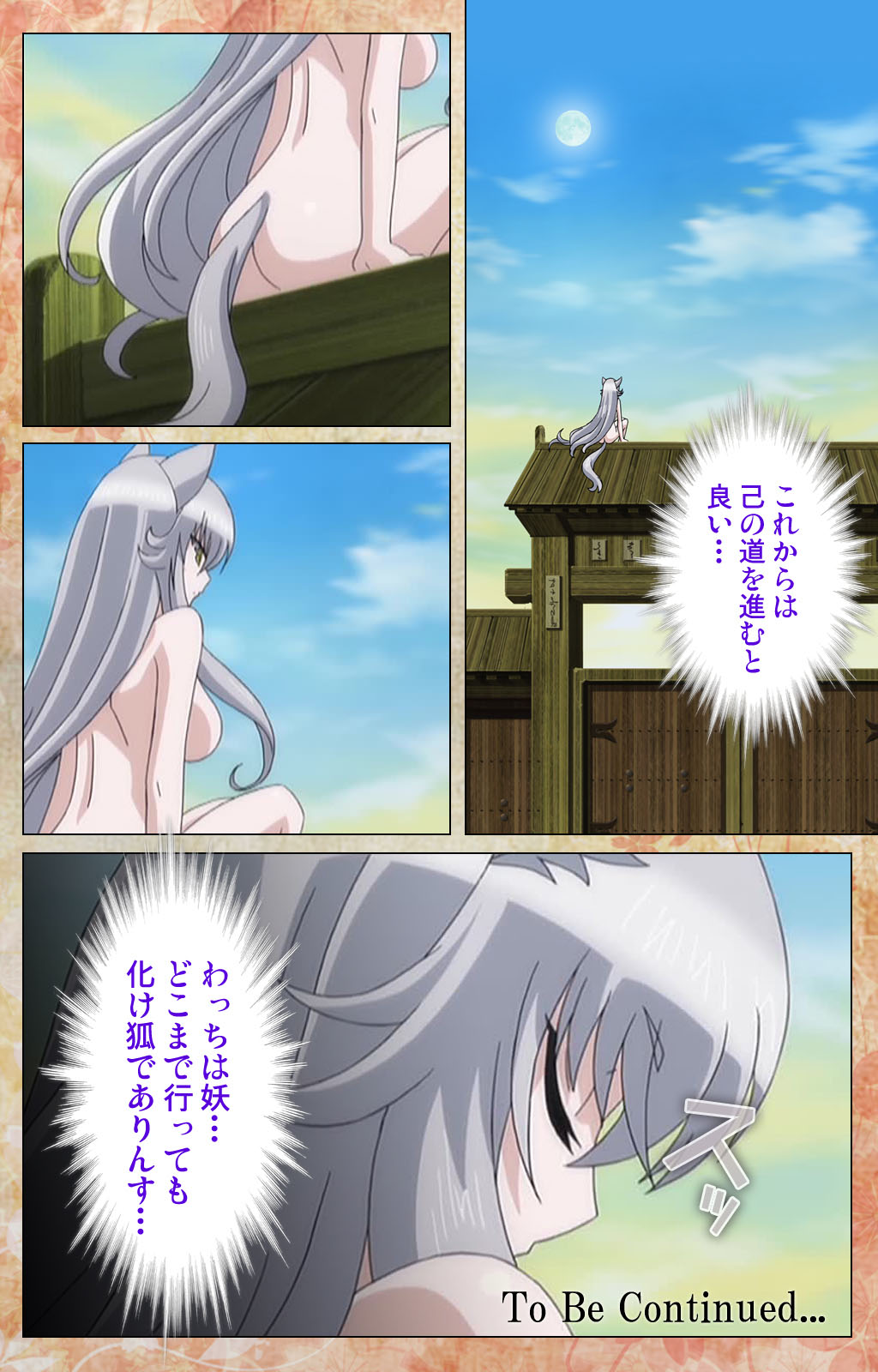 Koimaguwai Kanzenban page 107 - full color mosaic censorship hentai manga - read online free