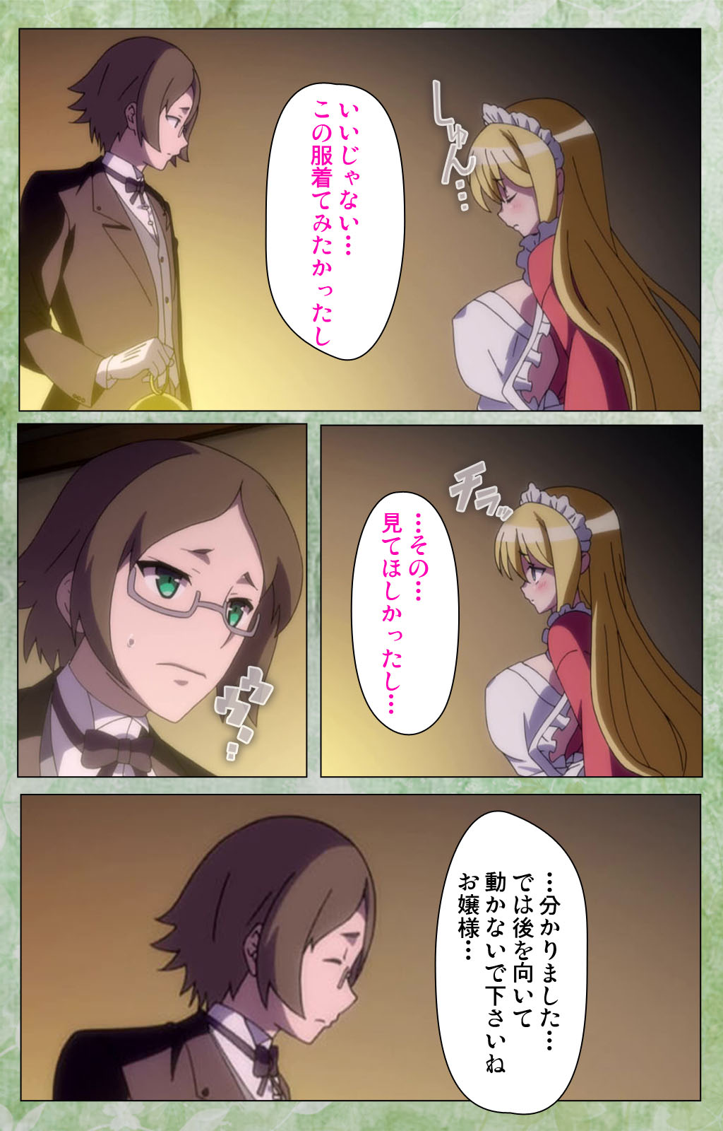 Koimaguwai Kanzenban page 120 - full color mosaic censorship hentai manga - read online free