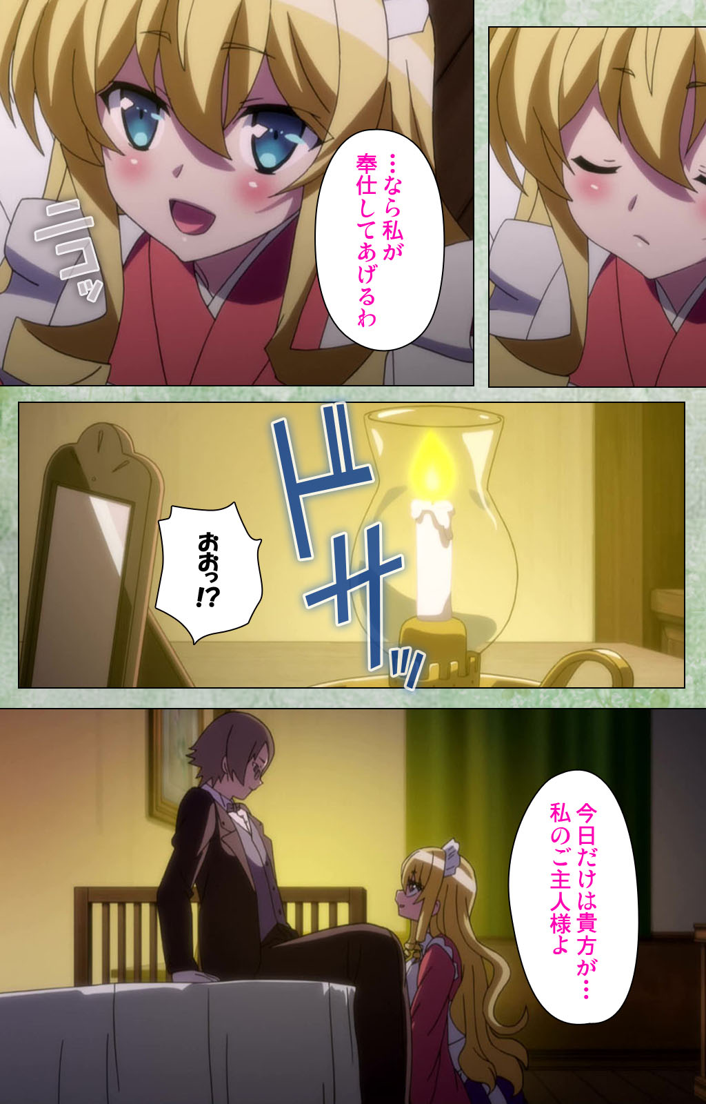 Koimaguwai Kanzenban page 124 - full color mosaic censorship hentai manga - read online free