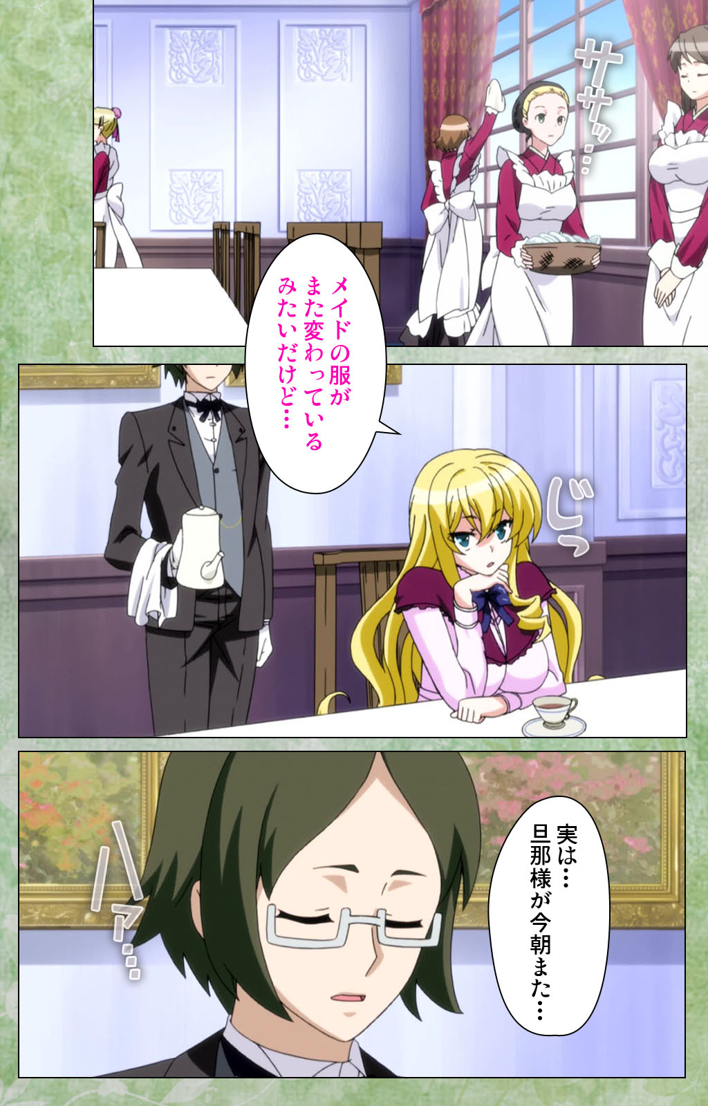 Koimaguwai Kanzenban page 200 - full color mosaic censorship hentai manga - read online free