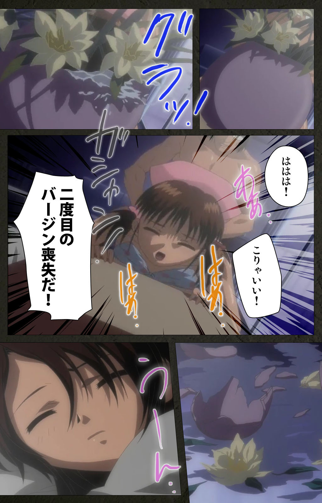 Yakin Byoutou Kranke Kanzenban page 104 night shift nurses parody - full color mosaic censorship hentai manga - read online free