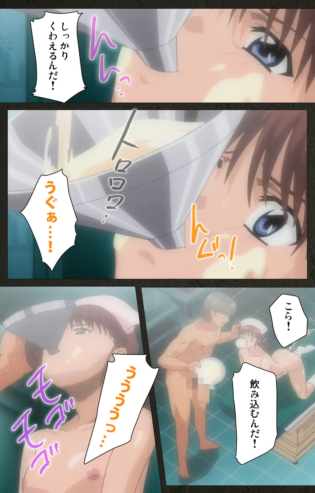 Yakin Byoutou Kranke Kanzenban page 129 night shift nurses parody - full color mosaic censorship hentai manga - read online free