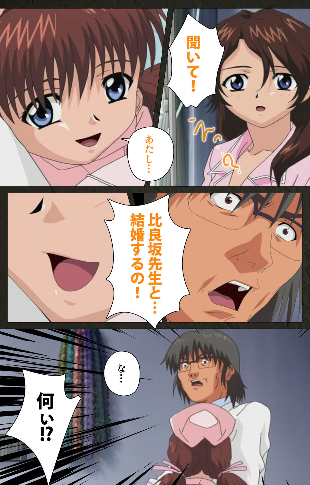Yakin Byoutou Kranke Kanzenban page 138 night shift nurses parody - full color mosaic censorship hentai manga - read online free