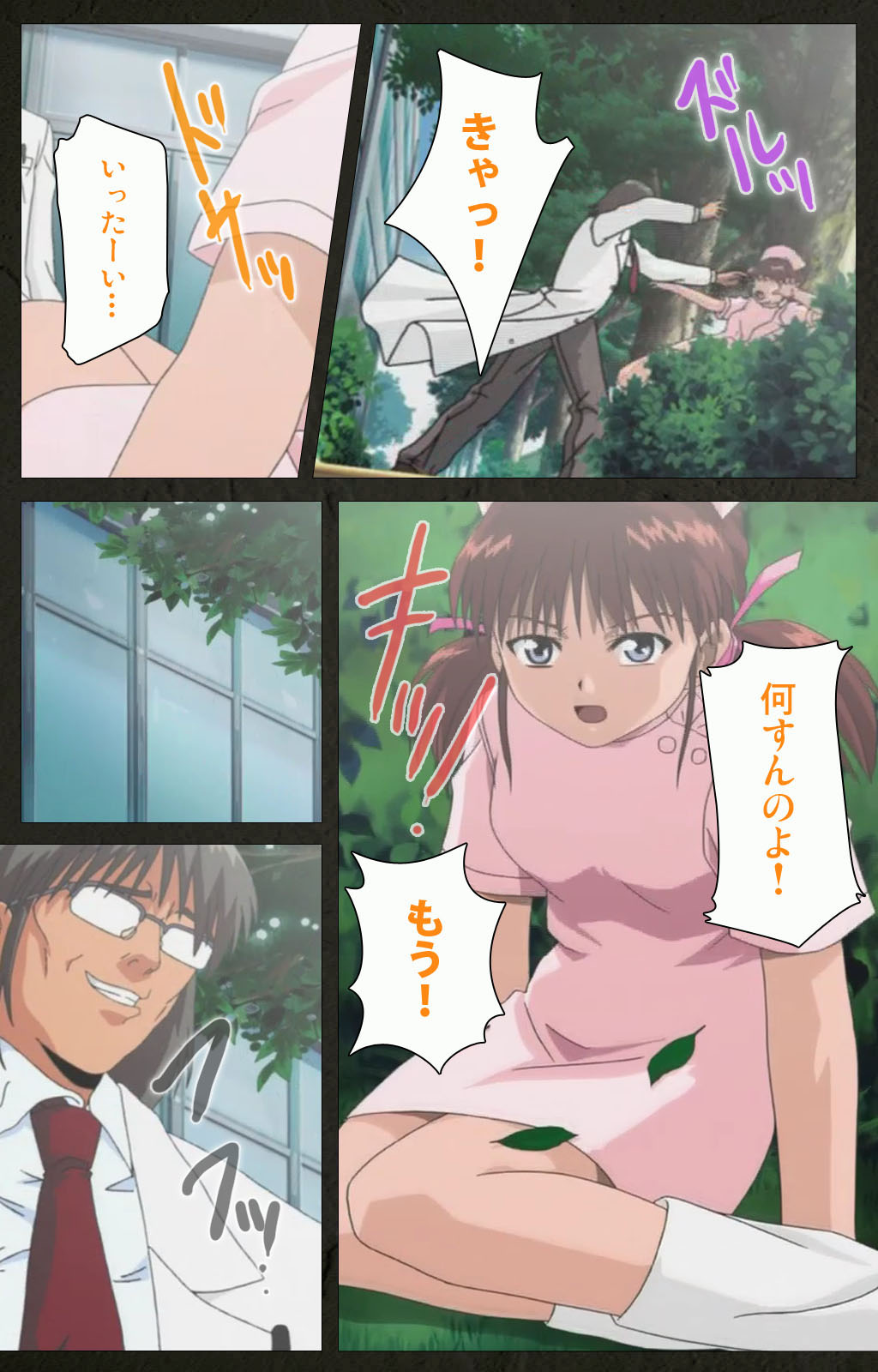 Yakin Byoutou Kranke Kanzenban page 147 night shift nurses parody - full color mosaic censorship hentai manga - read online free