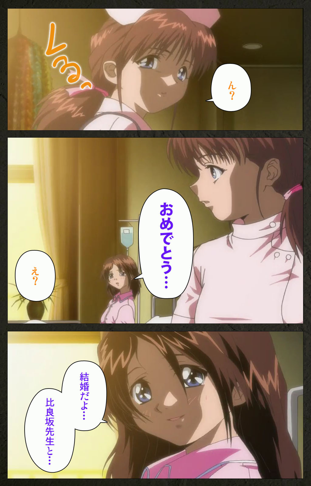 Yakin Byoutou Kranke Kanzenban page 176 night shift nurses parody - full color mosaic censorship hentai manga - read online free