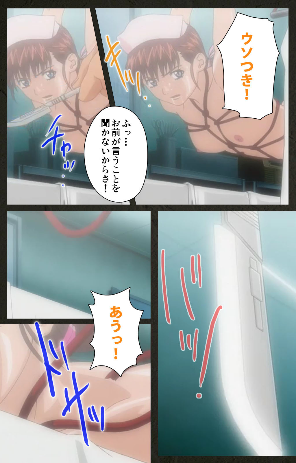 Yakin Byoutou Kranke Kanzenban - Page 18