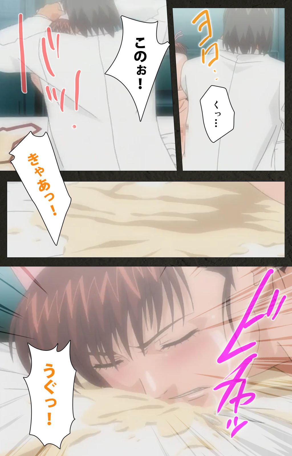 Yakin Byoutou Kranke Kanzenban - Page 21