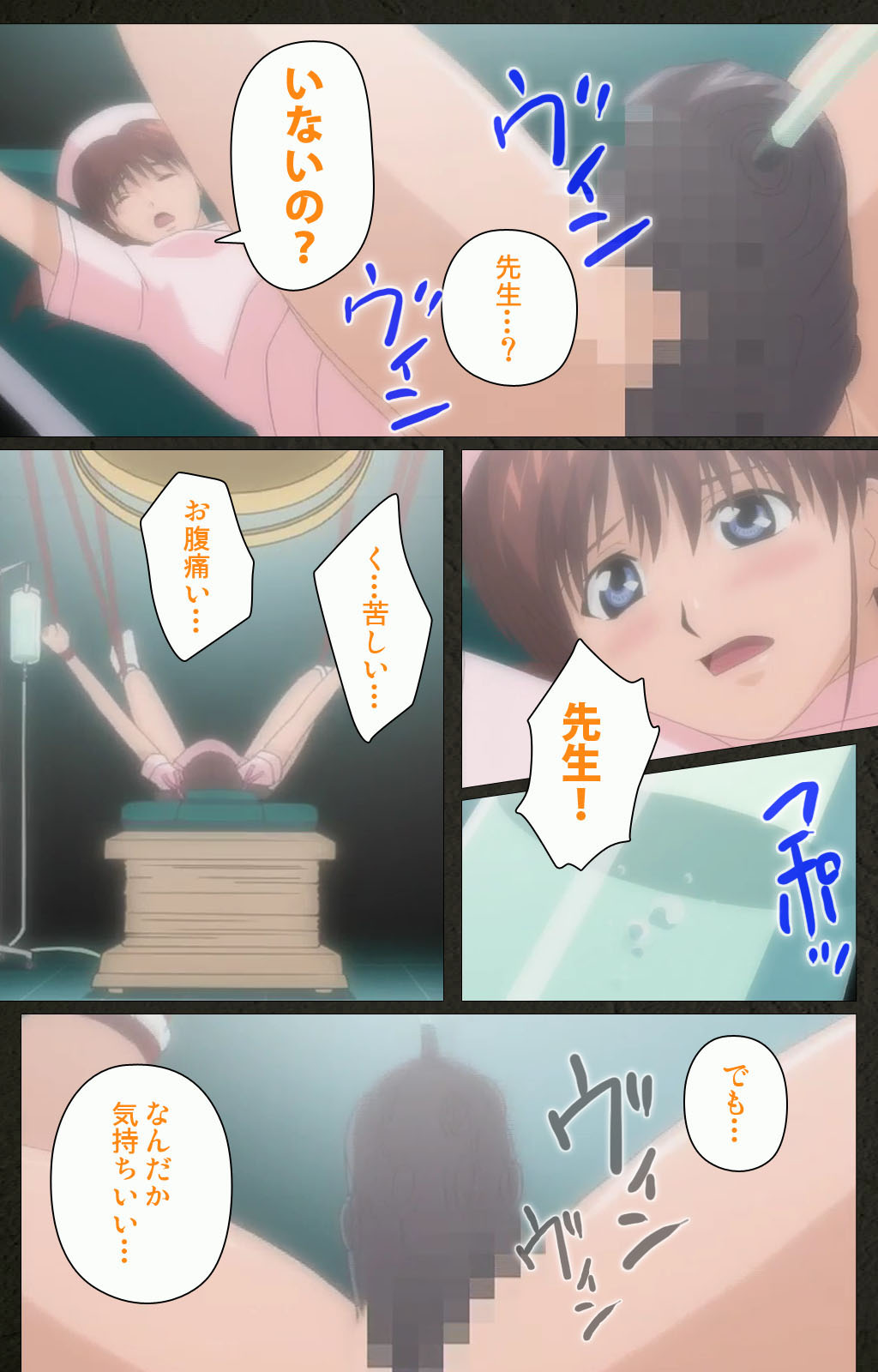 Yakin Byoutou Kranke Kanzenban page 229 night shift nurses parody - full color mosaic censorship hentai manga - read online free