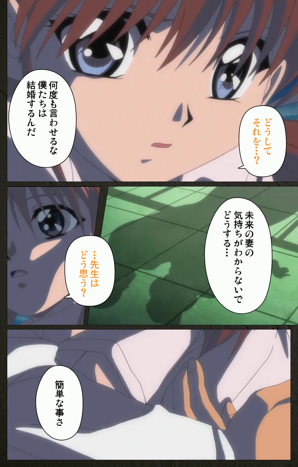 Yakin Byoutou Kranke Kanzenban page 238 night shift nurses parody - full color mosaic censorship hentai manga - read online free