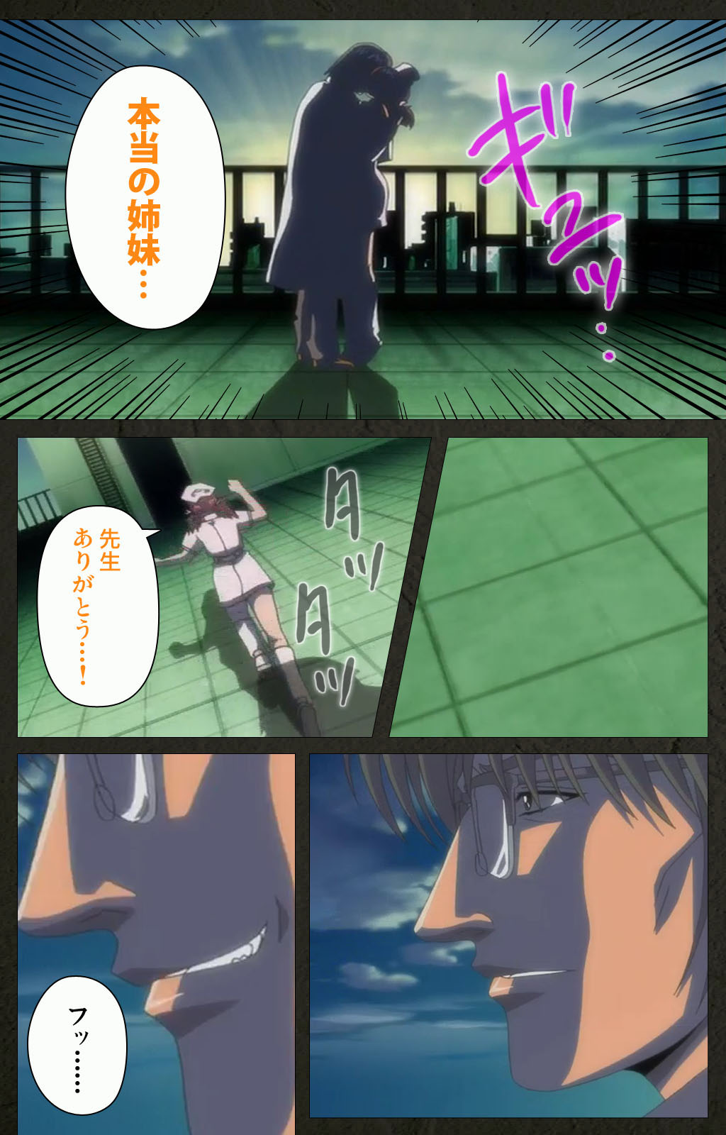 Yakin Byoutou Kranke Kanzenban page 240 night shift nurses parody - full color mosaic censorship hentai manga - read online free