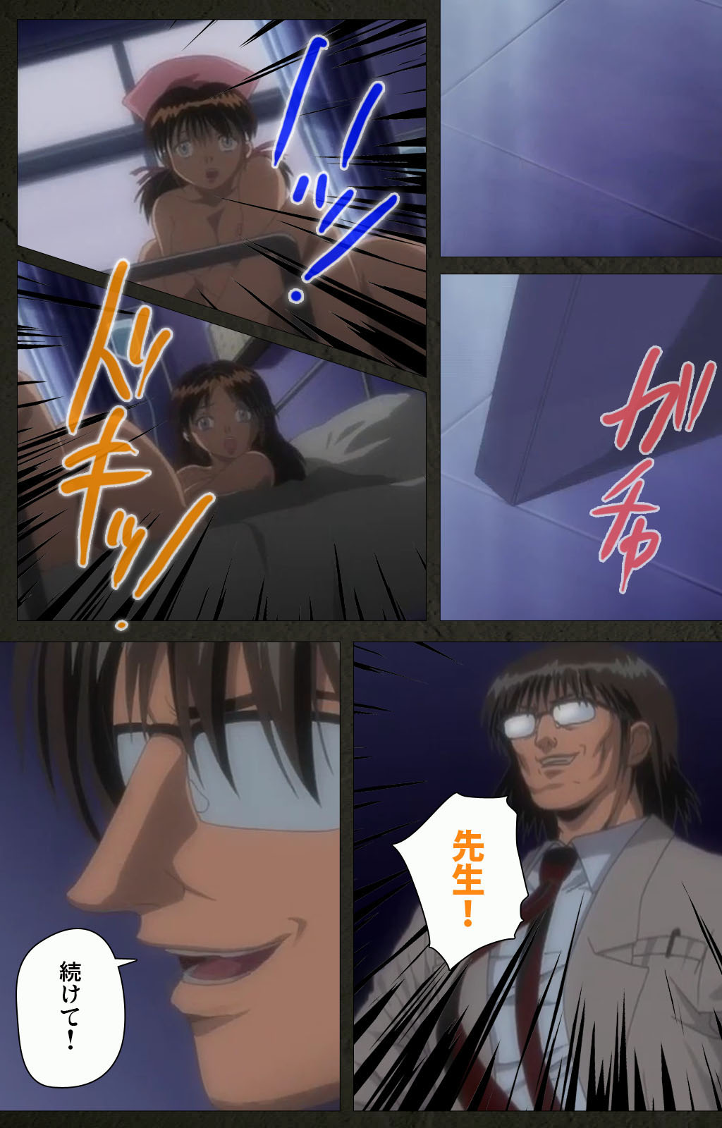 Yakin Byoutou Kranke Kanzenban page 250 night shift nurses parody - full color mosaic censorship hentai manga - read online free