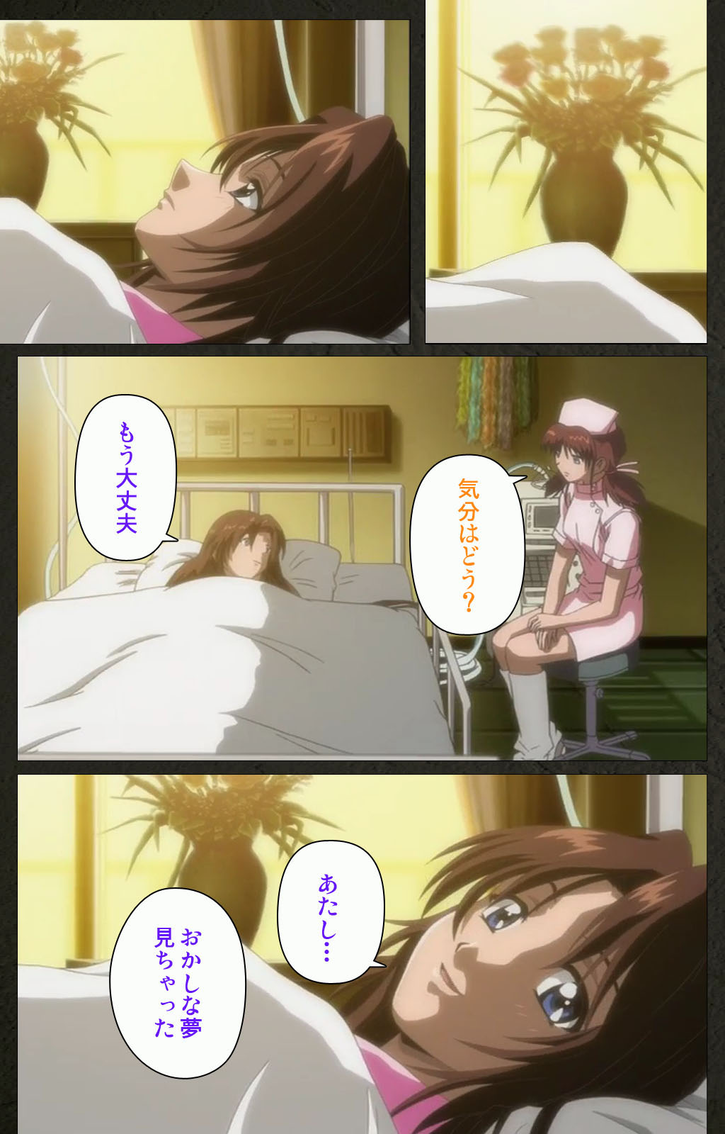 Yakin Byoutou Kranke Kanzenban page 270 night shift nurses parody - full color mosaic censorship hentai manga - read online free