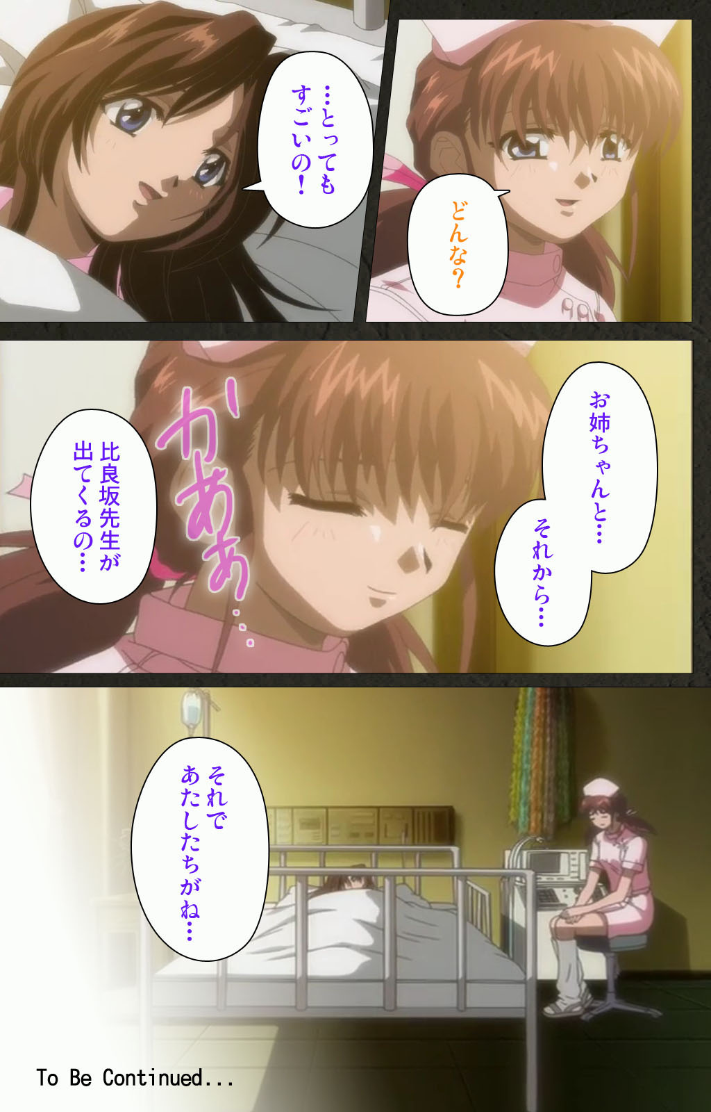 Yakin Byoutou Kranke Kanzenban page 271 night shift nurses parody - full color mosaic censorship hentai manga - read online free