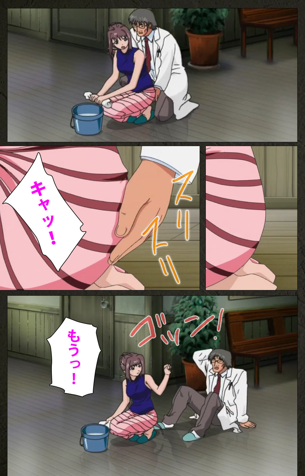 Yakin Byoutou Kranke Kanzenban page 295 night shift nurses parody - full color mosaic censorship hentai manga - read online free