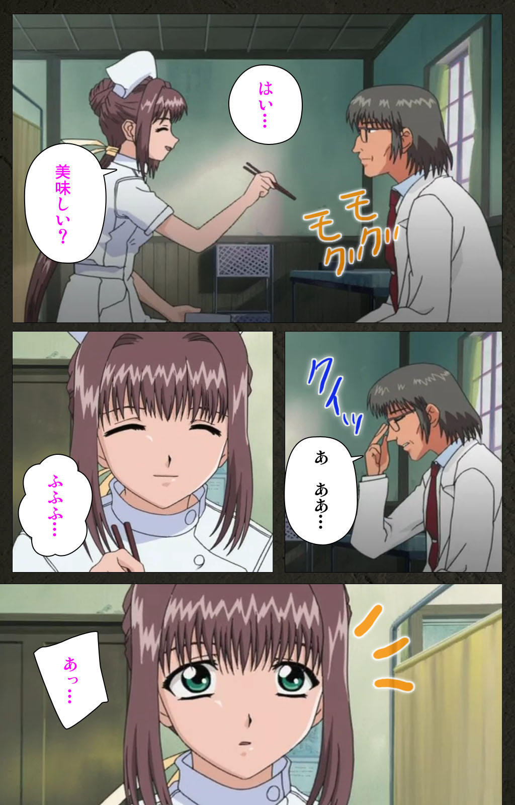 Yakin Byoutou Kranke Kanzenban page 302 night shift nurses parody - full color mosaic censorship hentai manga - read online free
