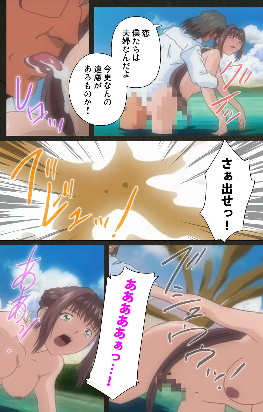 Yakin Byoutou Kranke Kanzenban page 341 night shift nurses parody - full color mosaic censorship hentai manga - read online free