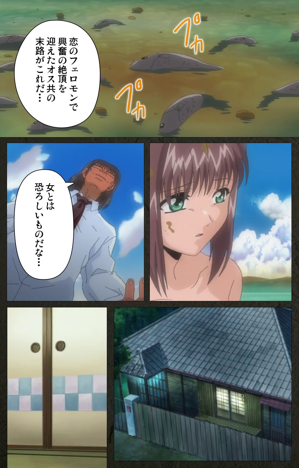 Yakin Byoutou Kranke Kanzenban page 353 night shift nurses parody - full color mosaic censorship hentai manga - read online free