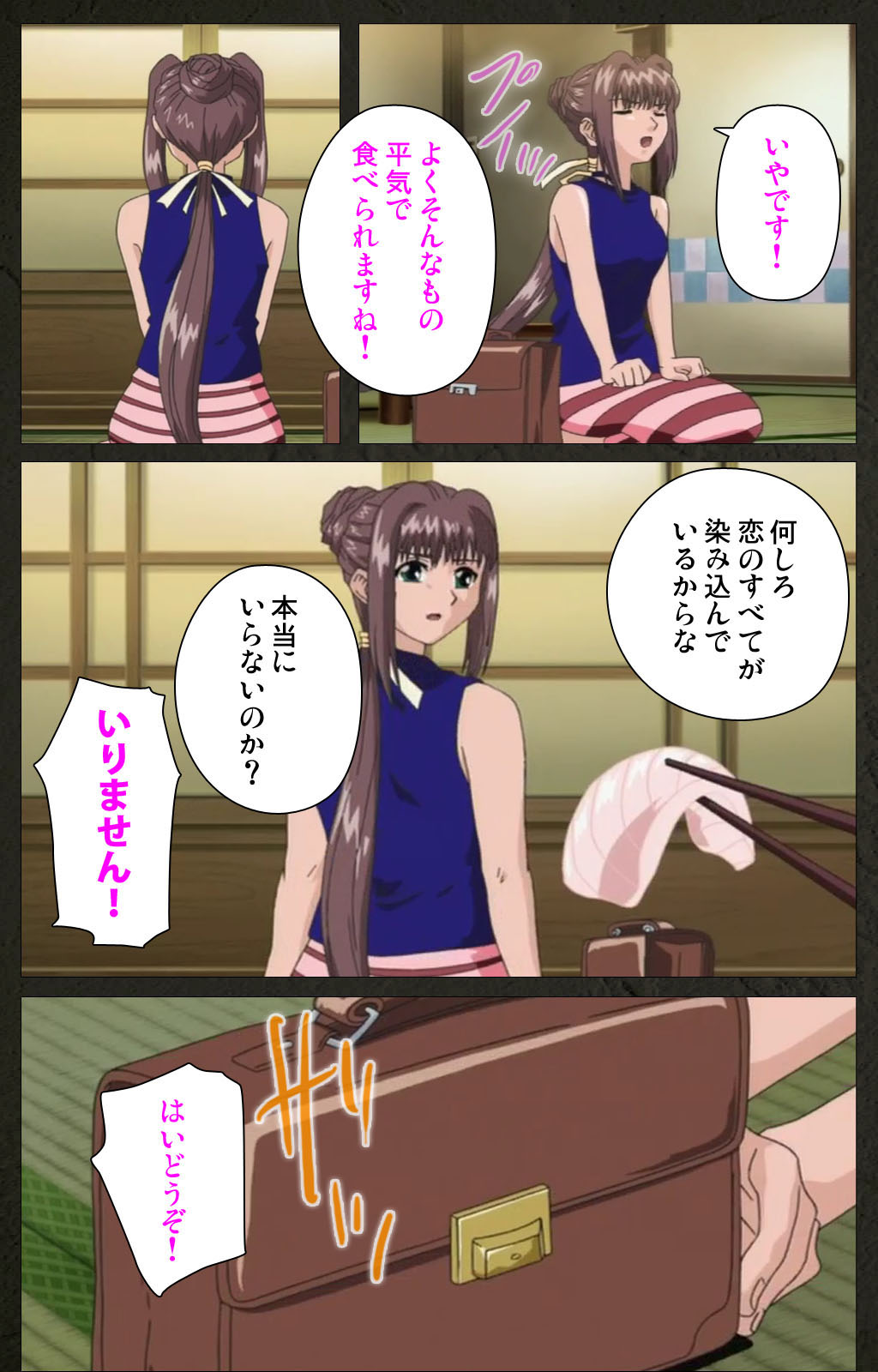 Yakin Byoutou Kranke Kanzenban page 355 night shift nurses parody - full color mosaic censorship hentai manga - read online free