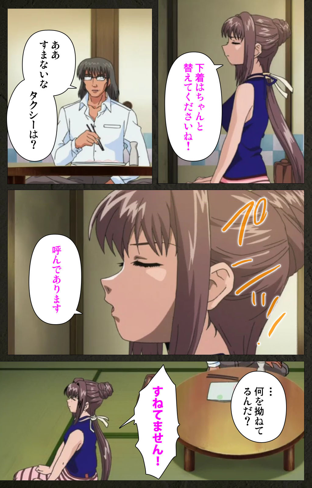Yakin Byoutou Kranke Kanzenban page 356 night shift nurses parody - full color mosaic censorship hentai manga - read online free