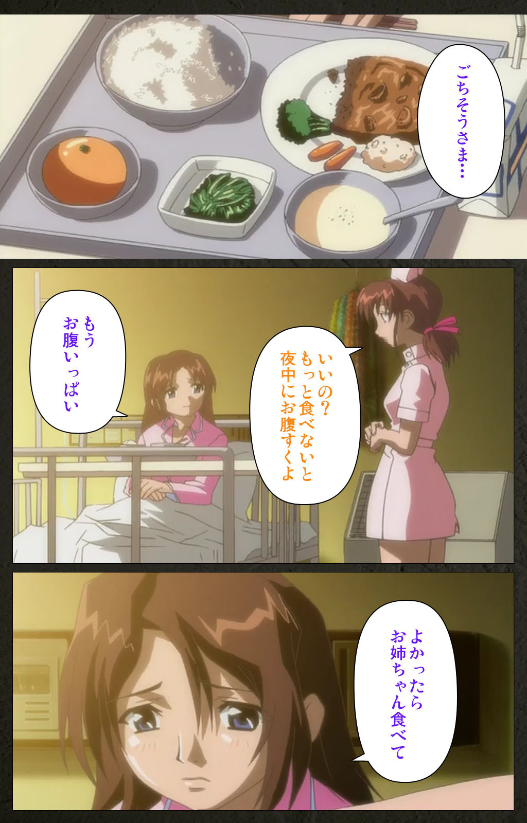 Yakin Byoutou Kranke Kanzenban page 43 night shift nurses parody - full color mosaic censorship hentai manga - read online free