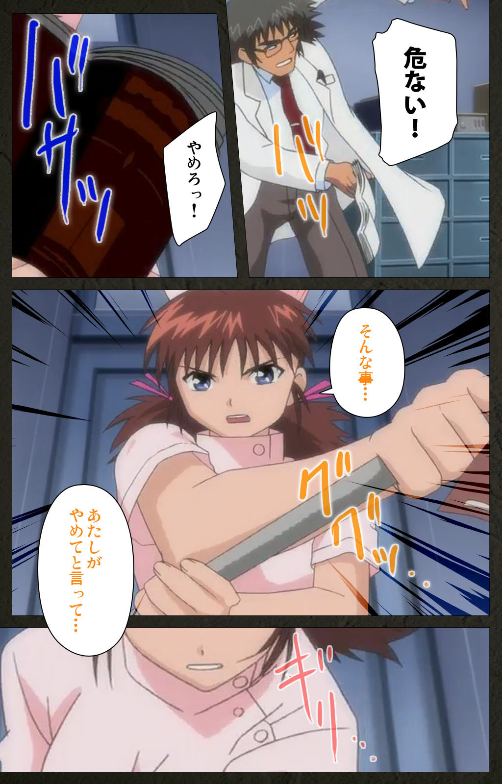 Yakin Byoutou Kranke Kanzenban page 64 night shift nurses parody - full color mosaic censorship hentai manga - read online free