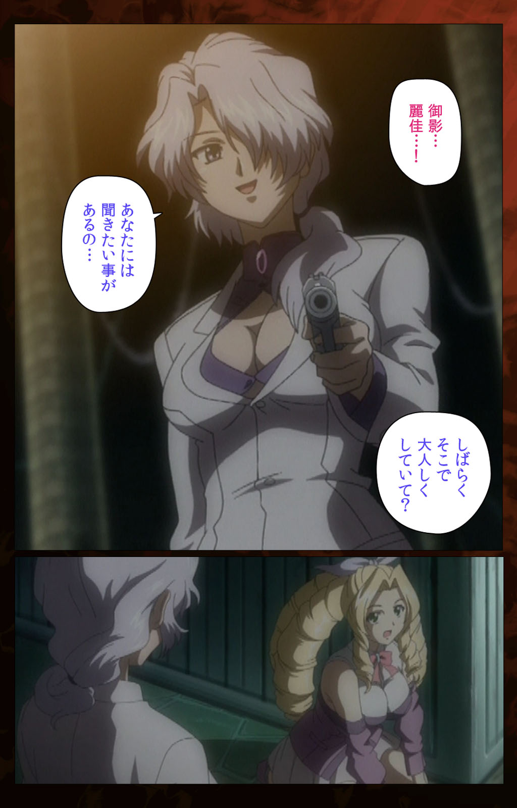 Yakin Byoutou・San Experiment.3 Kanzenban page 111 night shift nurses parody - full color mosaic censorship hentai manga - read online free