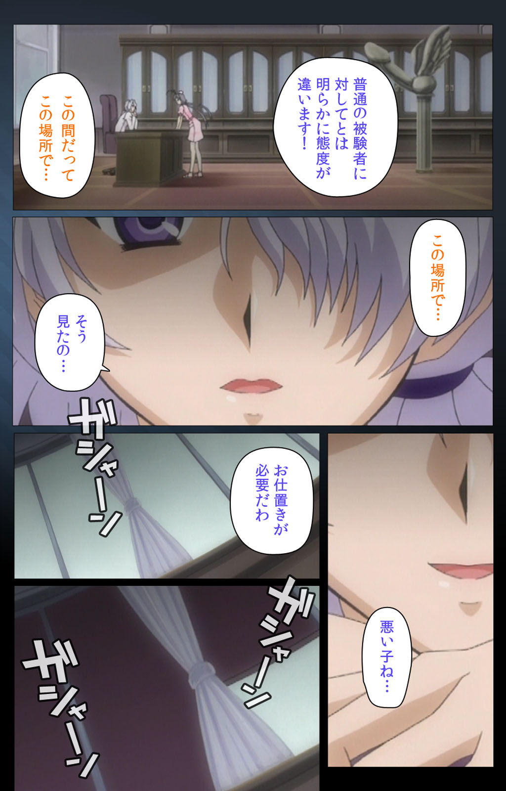 Yakin Byoutou・San Experiment.3 Kanzenban page 15 night shift nurses parody - full color mosaic censorship hentai manga - read online free