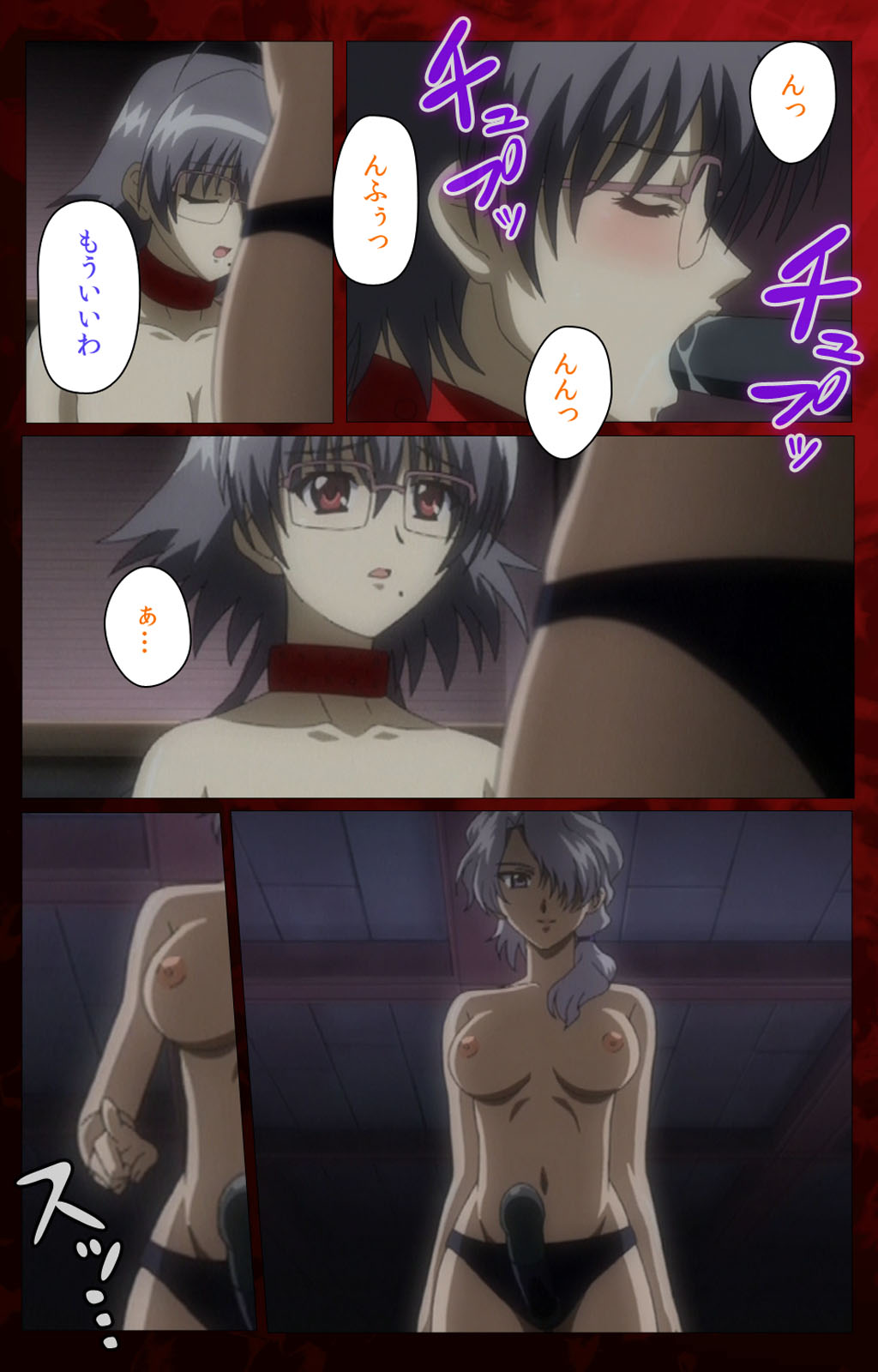 Yakin Byoutou・San Experiment.3 Kanzenban - Page 26