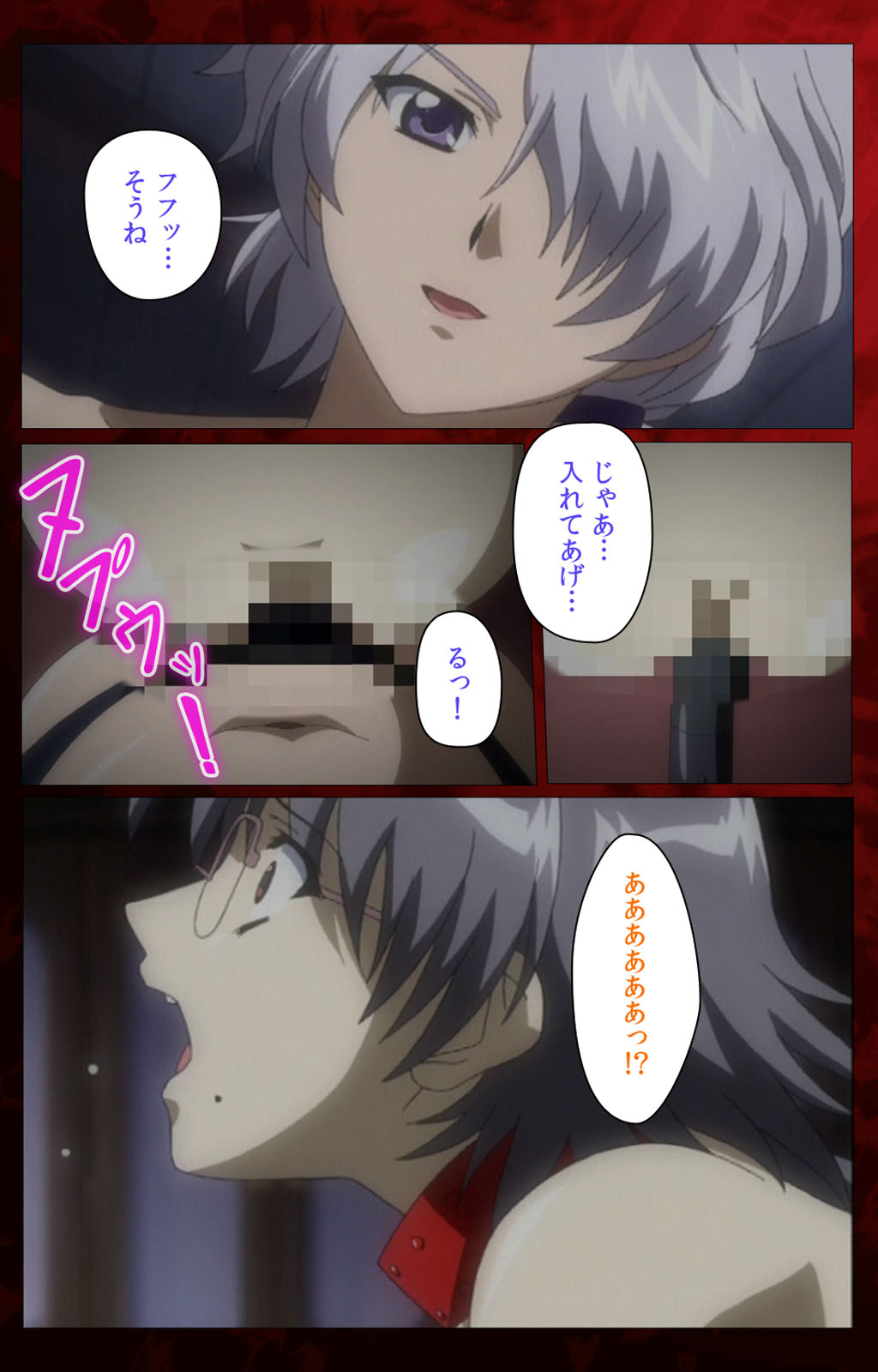 Yakin Byoutou・San Experiment.3 Kanzenban page 29 night shift nurses parody - full color mosaic censorship hentai manga - read online free