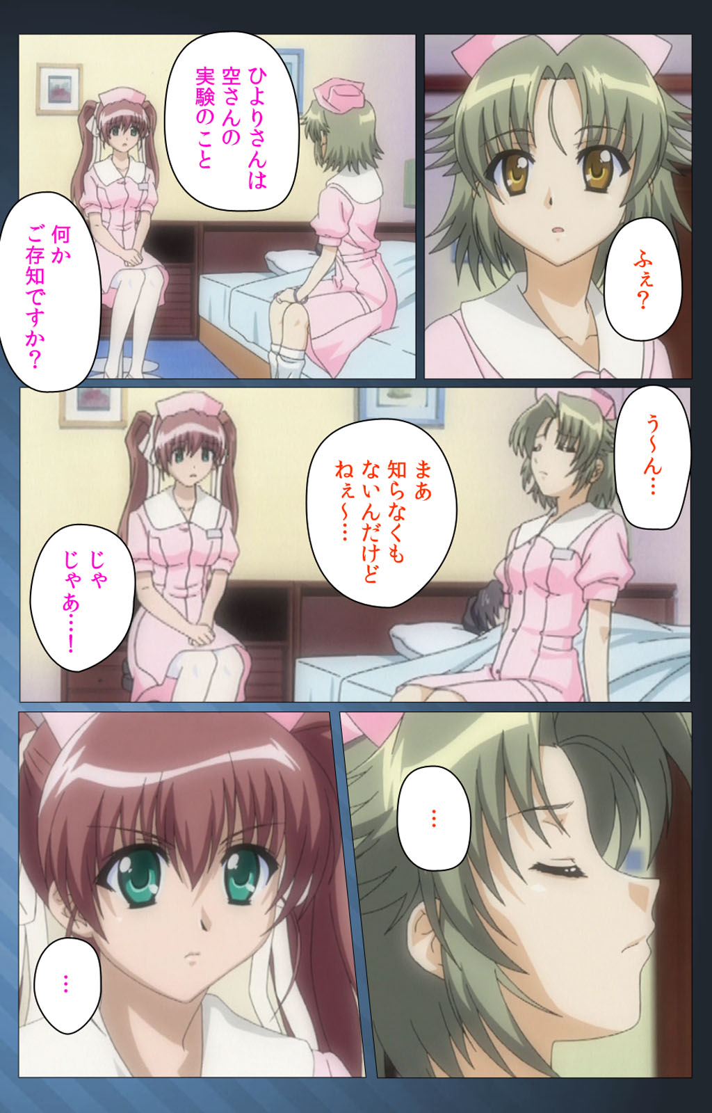 Yakin Byoutou・San Experiment.3 Kanzenban page 40 night shift nurses parody - full color mosaic censorship hentai manga - read online free