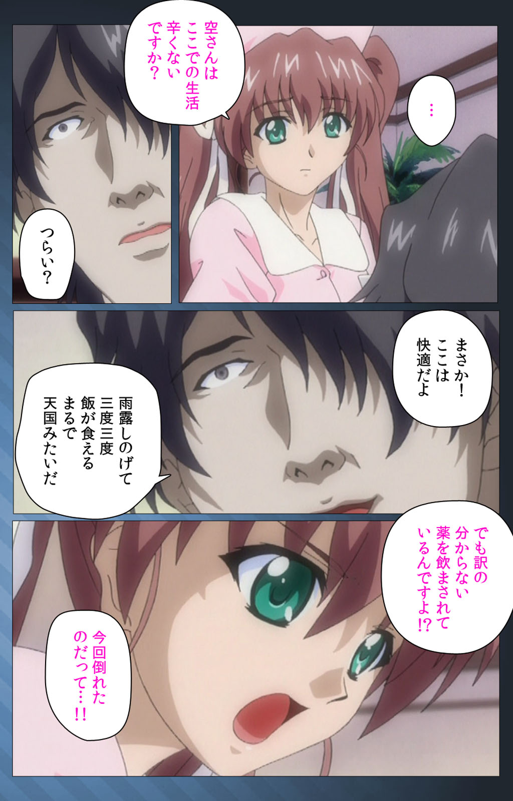 Yakin Byoutou・San Experiment.3 Kanzenban page 47 night shift nurses parody - full color mosaic censorship hentai manga - read online free