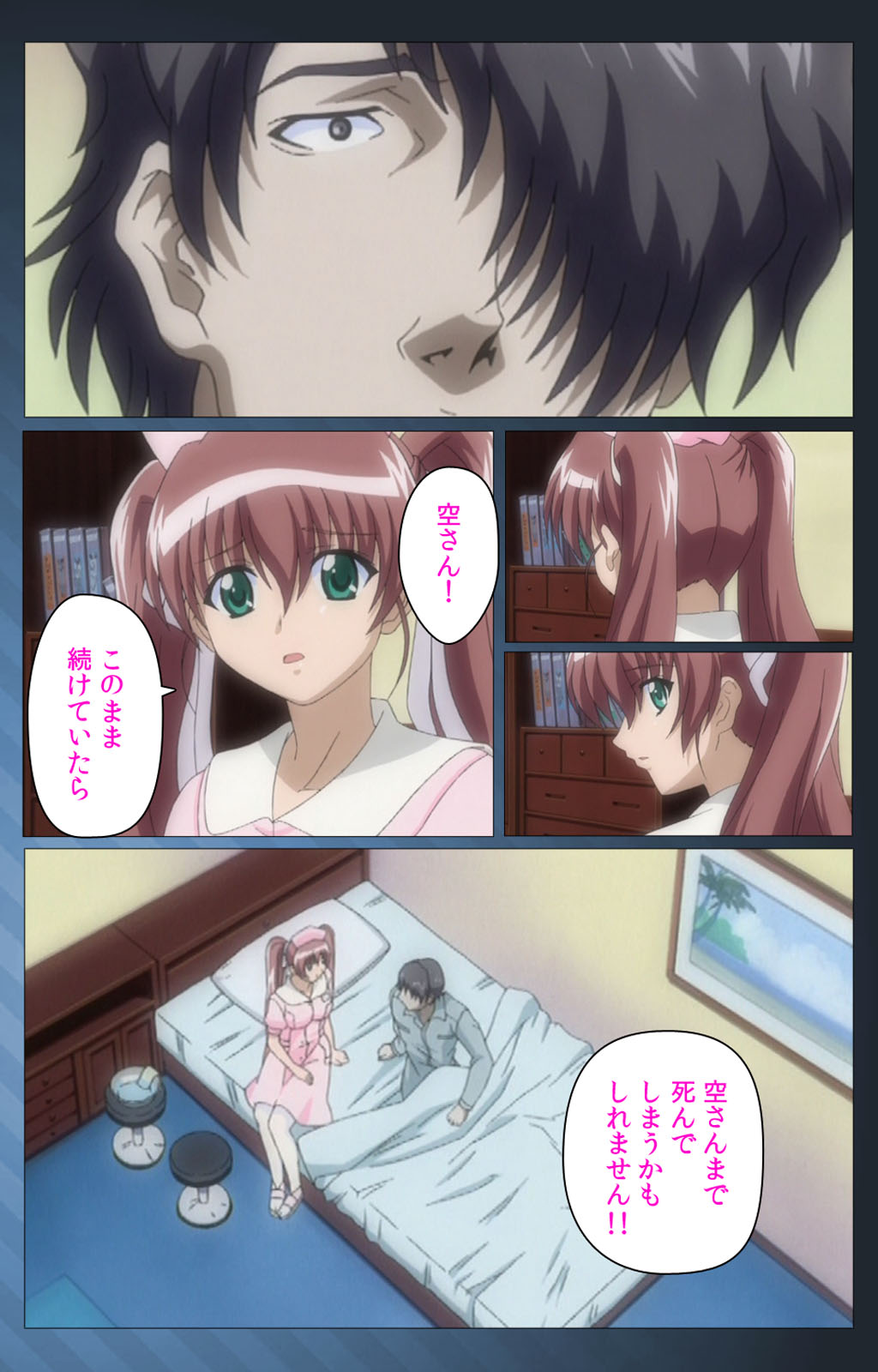 Yakin Byoutou・San Experiment.3 Kanzenban page 55 night shift nurses parody - full color mosaic censorship hentai manga - read online free