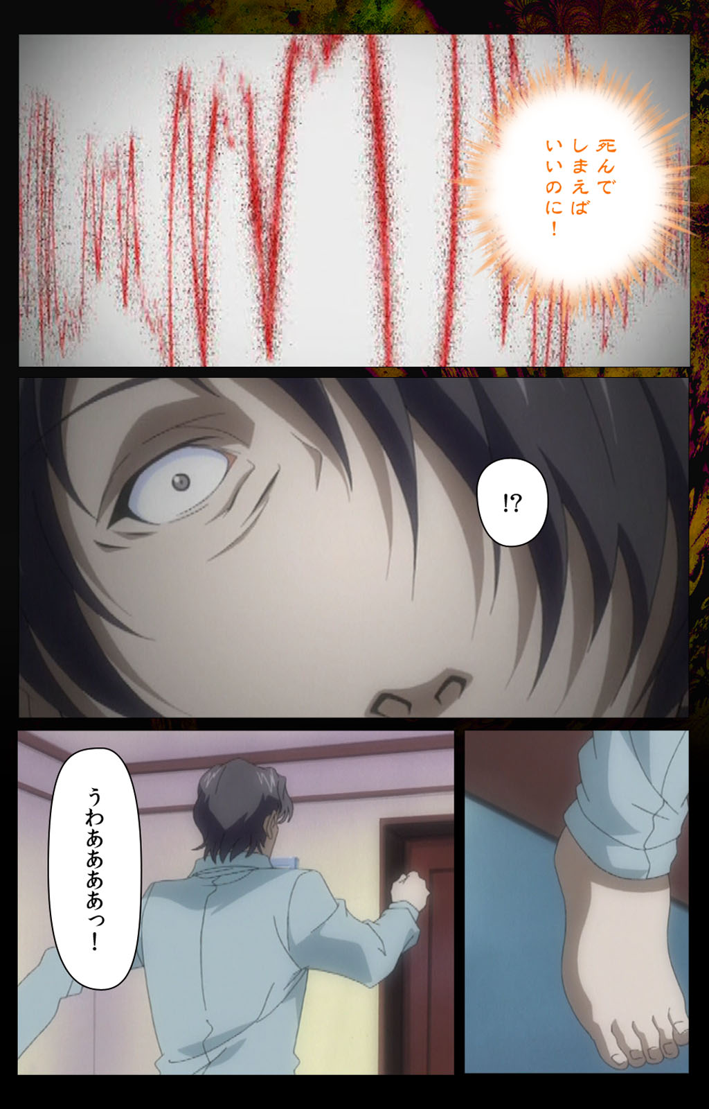 Yakin Byoutou・San Experiment.3 Kanzenban page 60 night shift nurses parody - full color mosaic censorship hentai manga - read online free